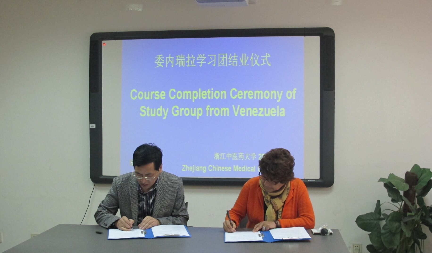 firma de convenio 2